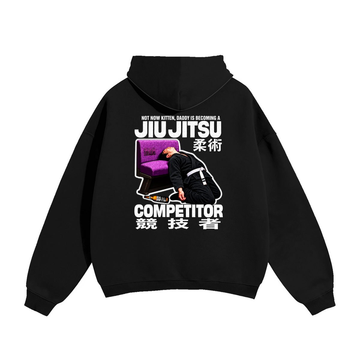 Black Not Now Kitten hoodie from BJJ World, full back print with the purple couch graphic.