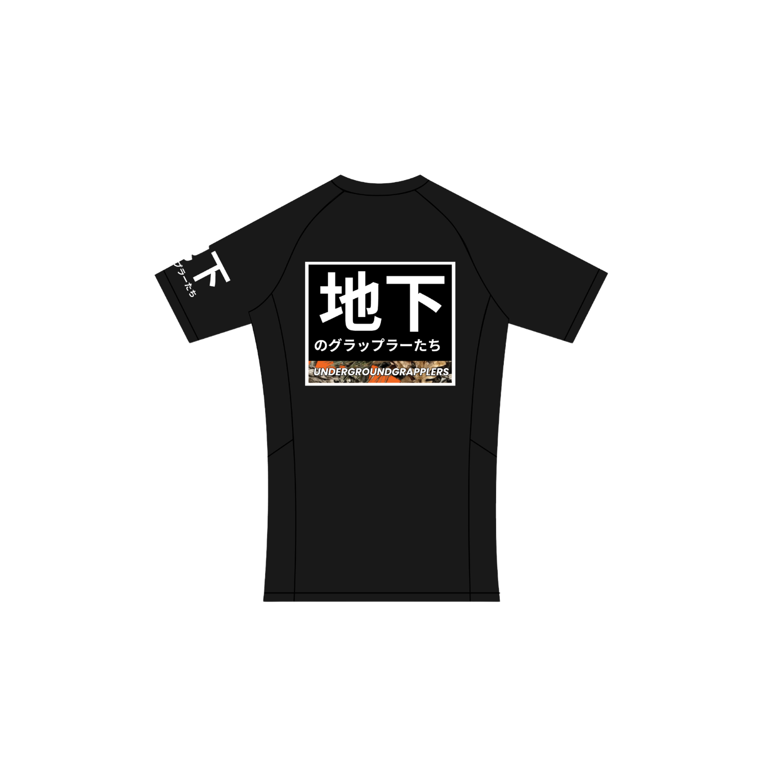 地下のグラップラーたち Rash Guard